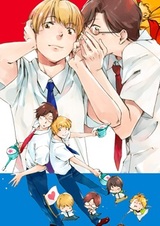 Осторожно! Шёпот о любви