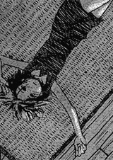 Резервуар слёз