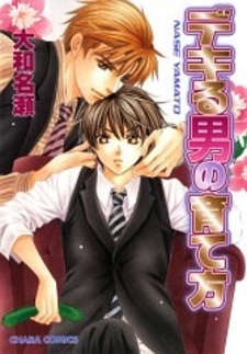 Как воспитать грамотного человека