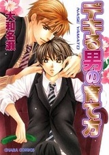 Как воспитать грамотного человека