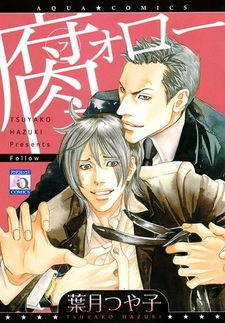 Как следует