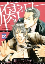 Как следует