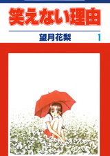 Причина, по которой я не могу улыбаться