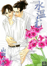 Весенняя лихорадка