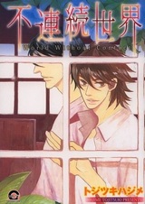 Кульминация