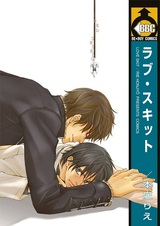 Причуды любви