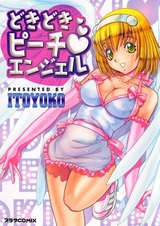 Dokidoki Peach♥Angel