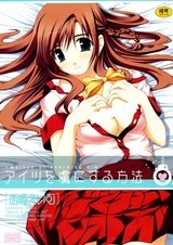 Секрет, объединяющий нас