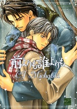 Более, чем кто-либо прежде