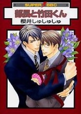 Buchou to Takeda-kun