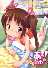 Ах, цветочек!