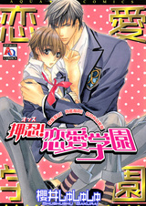 Привет, академия любви!