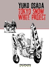 Tokyo Junpaku-ka Keikaku