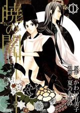 Темнота на рассвете