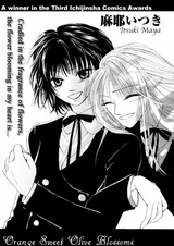 Kinmokusei no Hana-tachi