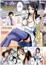 Ai to Sei Haru no Kemikaru X