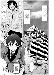 Ты мне нужен