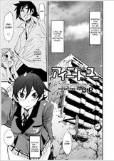 Ты мне нужен