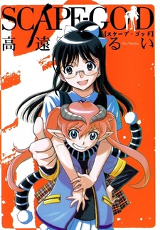 Черешковый бог