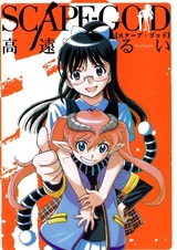 Черешковый бог