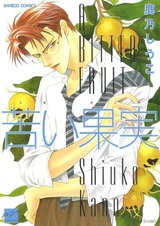 Горький фрукт