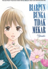 Tatoe Konohana ga Sakanakutemo