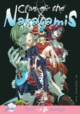 Семейка Накагами