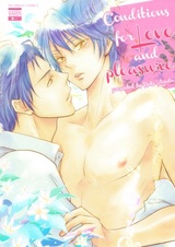 Требования к любви и удовольствиям