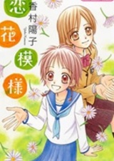 Цветочный узор