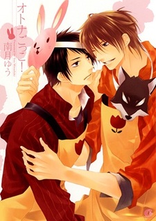 Взрослые игры