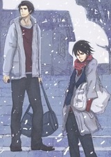 Адское путешествие