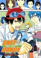 Скет Данс: Дополнительный танец