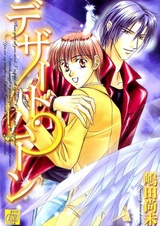 Луна в запустении