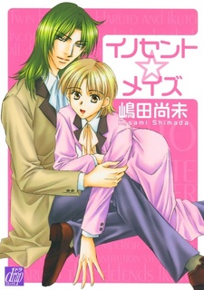 Невинная мозаика