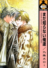 Кто бы ты ни был