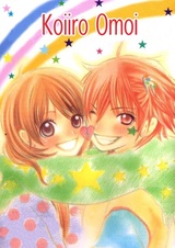 Цвет безответной любви