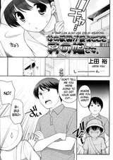 Каждый может использовать женские чары