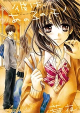 Он не принадлежит мне