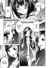 Девичий аквариум