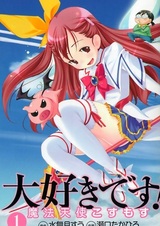 Я люблю тебя! Волшебный ангел Космос