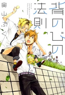 Сила крохотного очарования