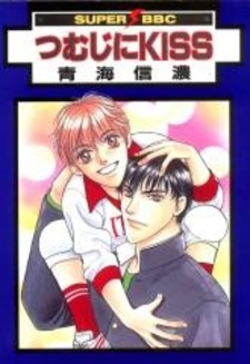 Любовь бывает разной