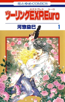 Туристический экспресс: Европа