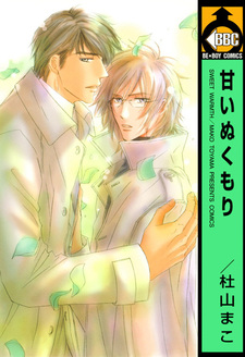 Сладкое тепло