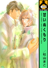 Сладкое тепло