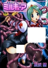 Densou Genshi Mirukyua