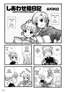 Счастливый дневник с картинками