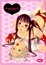 Розовый снайпер: Экстра