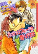 Фруктовая страсть Каору