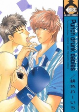 Сногсшибательные детки